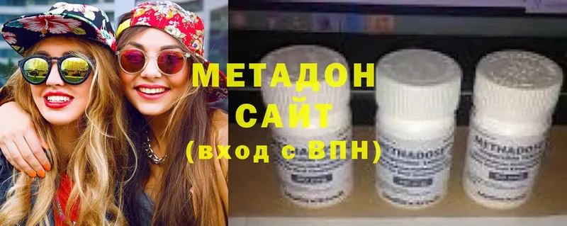 МЕТАДОН methadone  Алзамай 